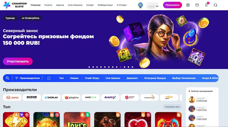 Главная страница